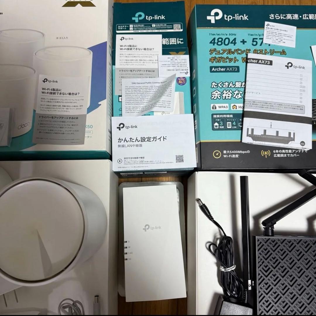 TP-Link ルーター AX3000 Deco Archer まとめ売り