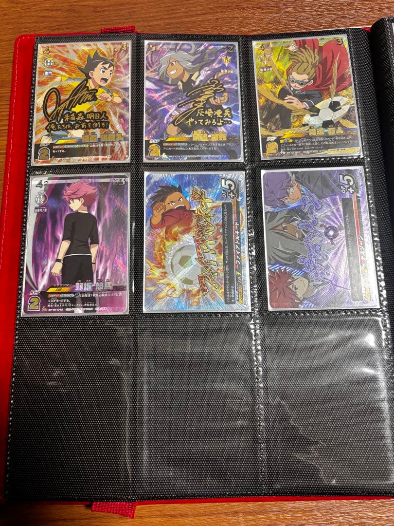 中*瀬様 激レア イナズマイレブン カード まとめ売り サインカード有り