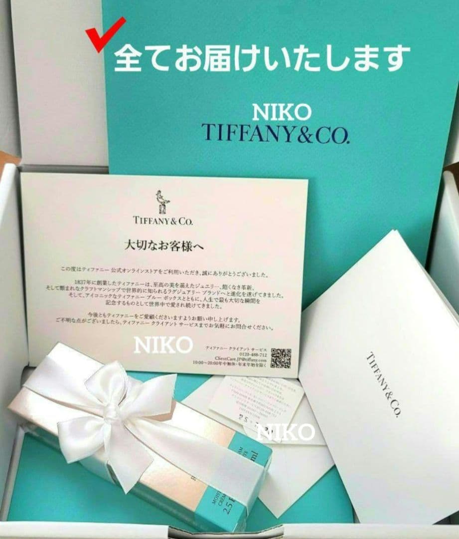 ショッパー付き ティファニー ローズゴールド ハンドクリーム 新品 国内正規品