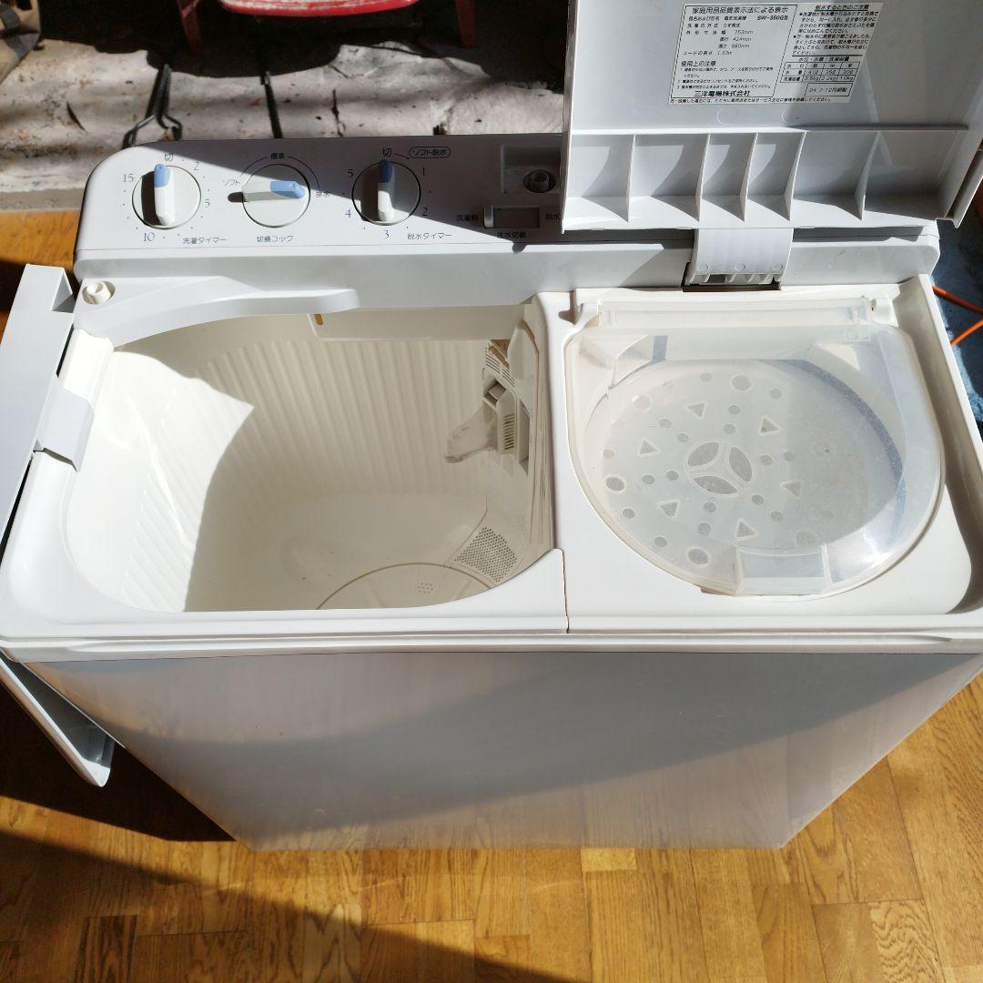 SANYO 二槽式洗濯機