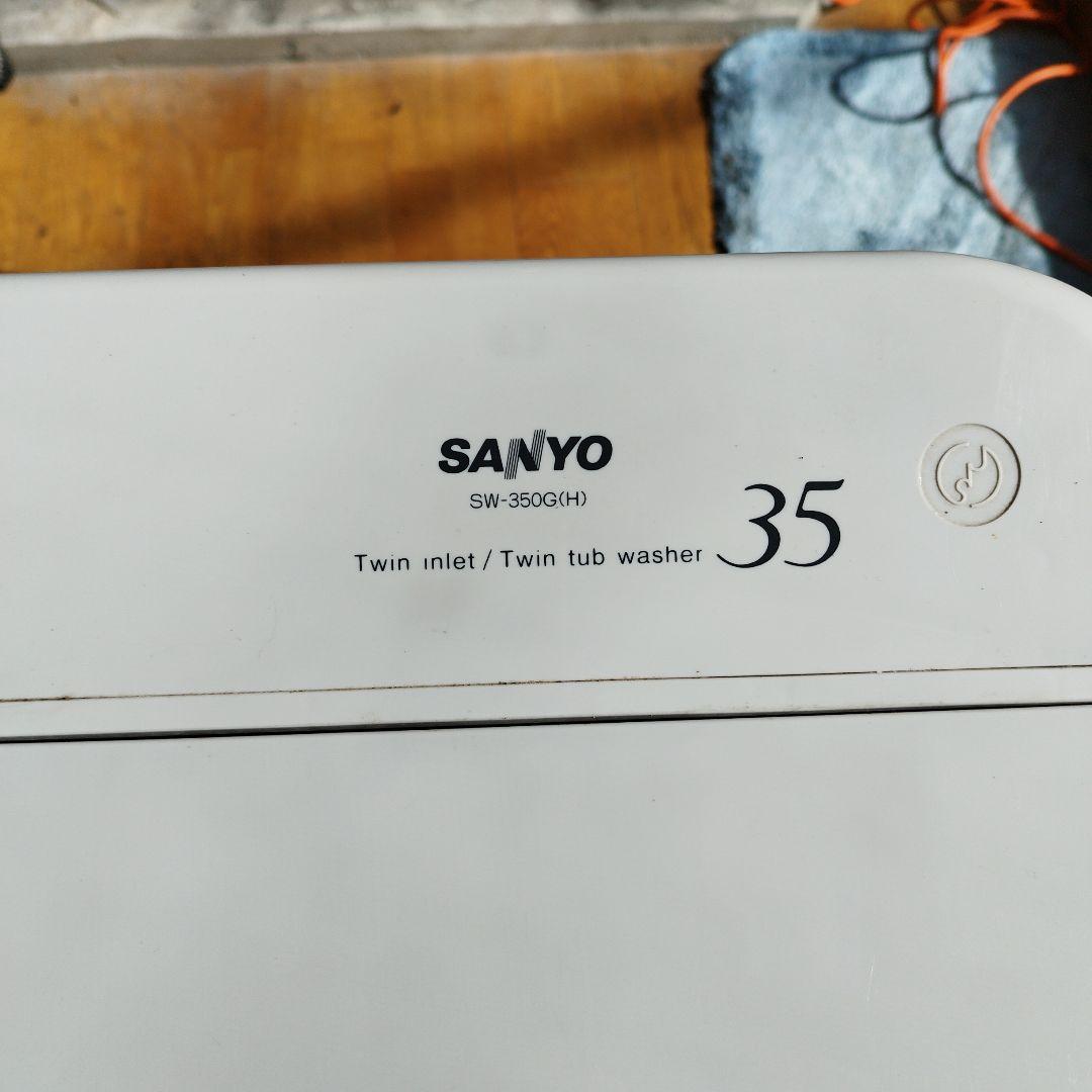 SANYO 二槽式洗濯機