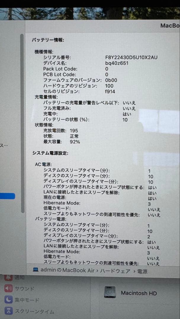 MacBook Air m2 16GB 1TBミッドナイト 13インチ　本体