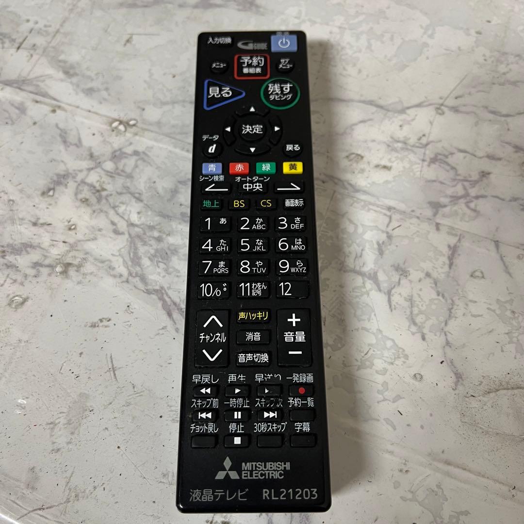 即日受渡❣️ 全国送料込三菱32型ブルーレイ＆HDD1TB録画一体型液晶テレビ