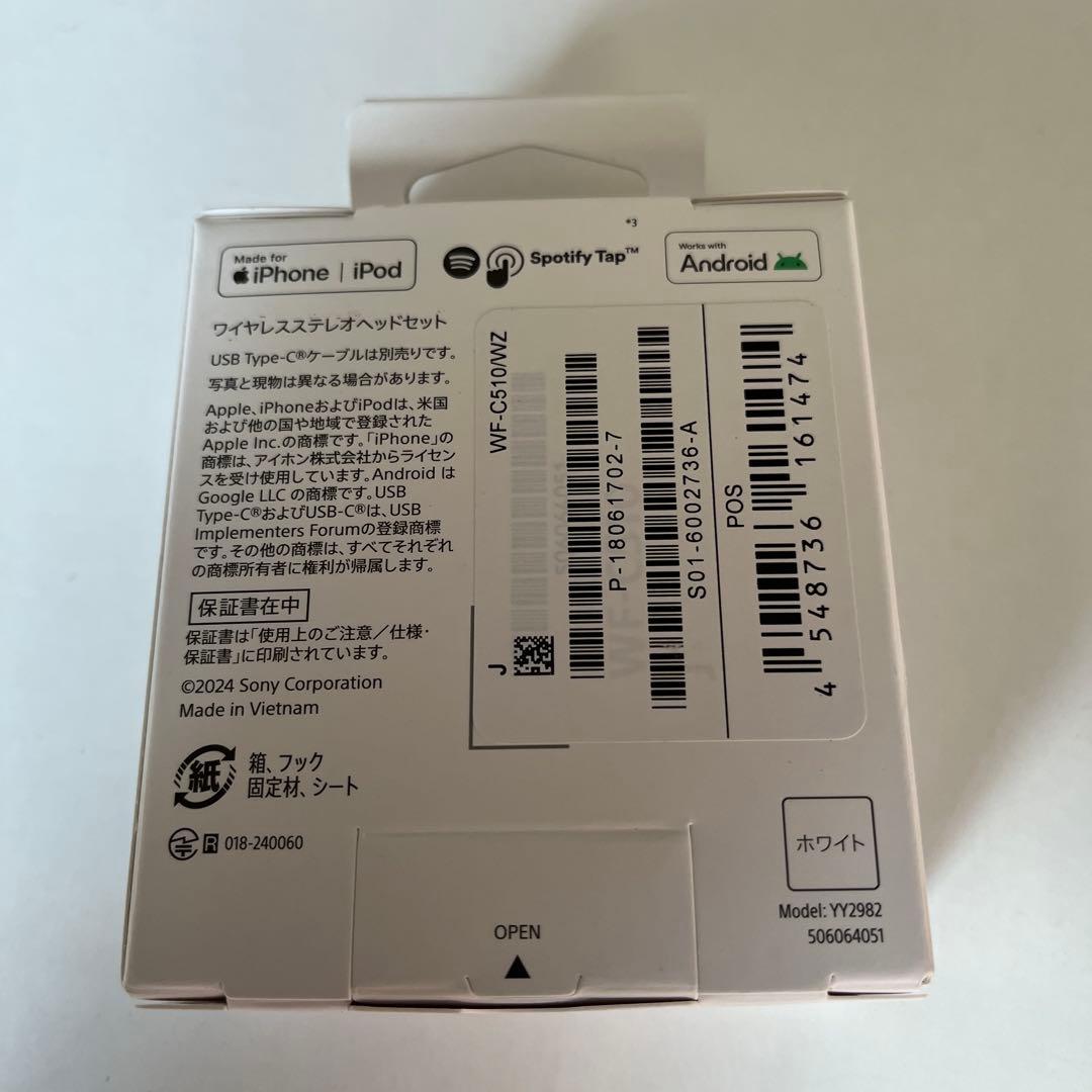 SONY 完全ワイヤレスイヤホン WF-C510 軽量小型　防滴　ホワイト