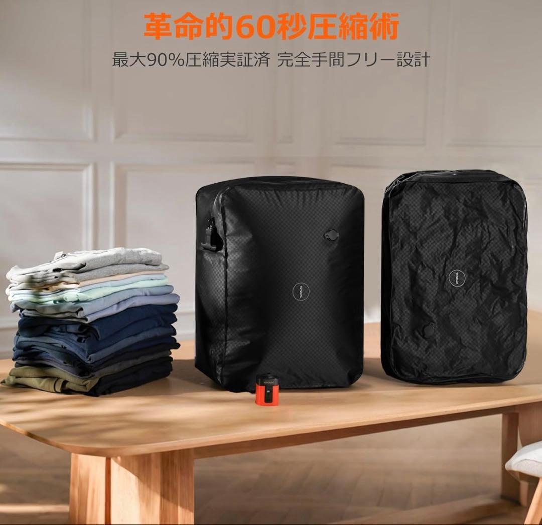 YOYOVAC旅行用圧縮トラベルバッグ 旅行用圧縮袋　圧縮バッグ　圧縮ポンプ付き