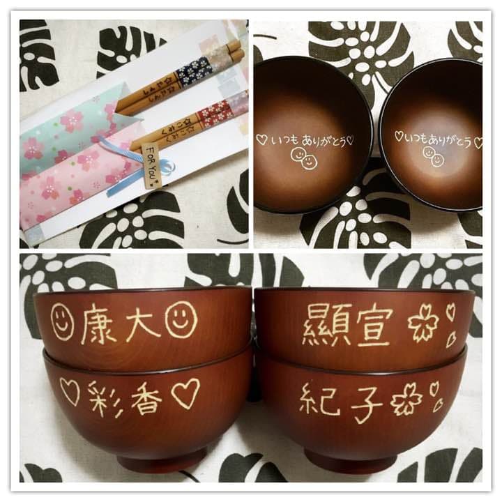 母の日 名入れ ププレゼント 夫婦茶碗 桜 結婚祝い