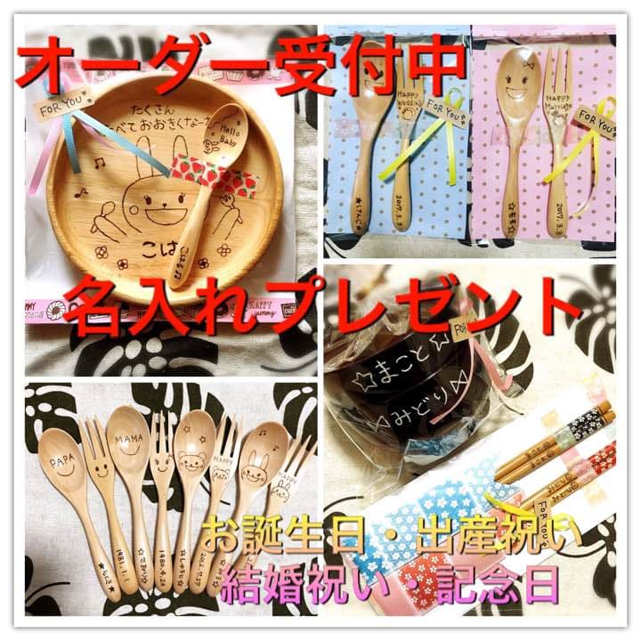 母の日 名入れ ププレゼント 夫婦茶碗 桜 結婚祝い