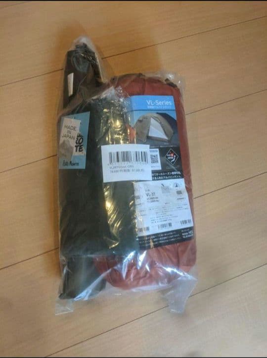 プロモンテVL26Tテントセット（ロングサイズ）　純正アンダーシート付