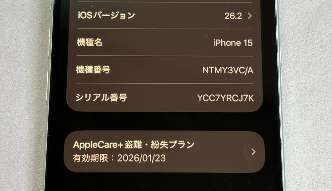 美品 Apple iPhone 15 カナダ版 512GB グリーン本体のみ