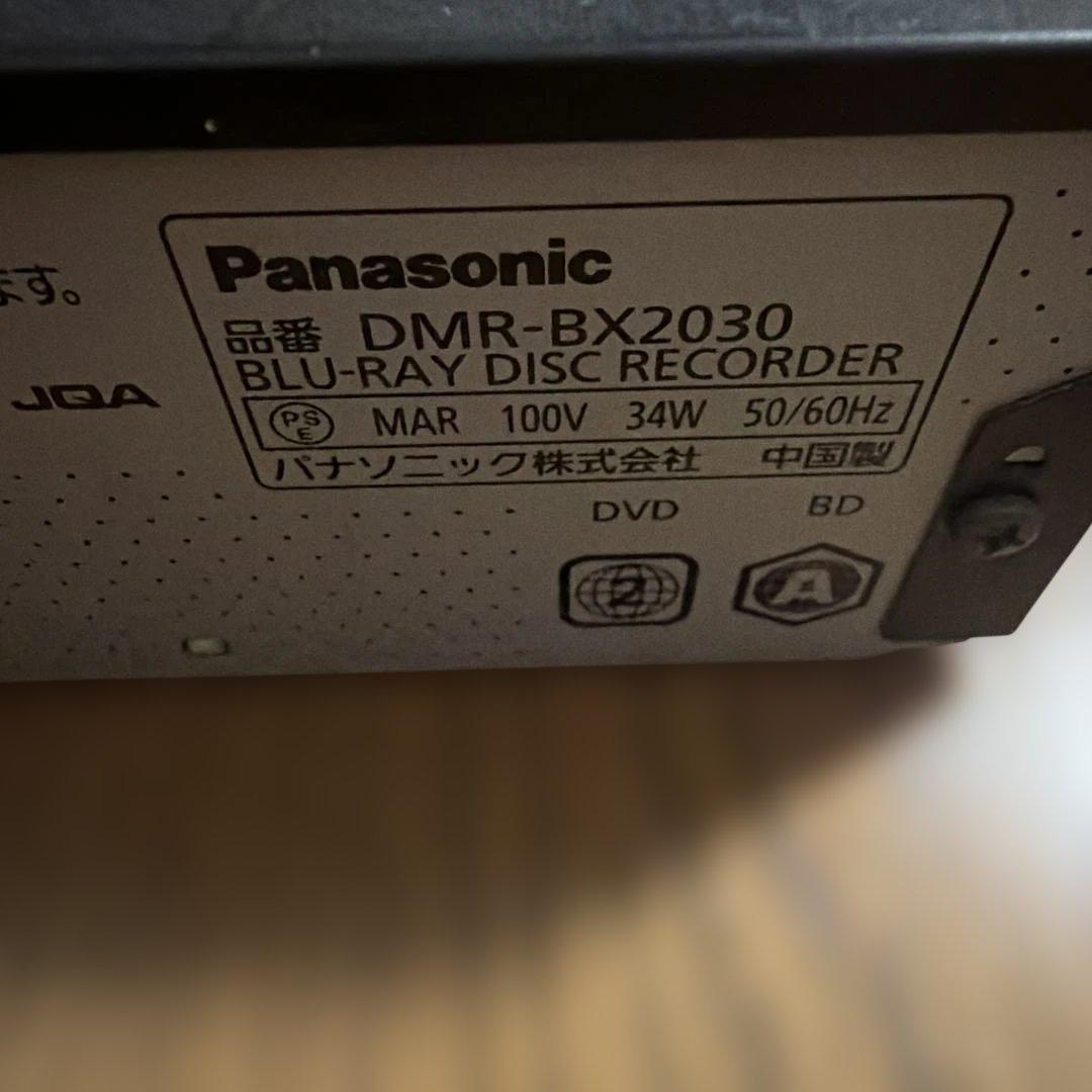 動作品　DMR-BX2030 パナソニック　BDレコーダー