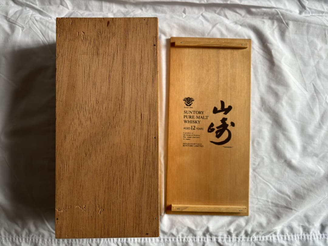 サントリーウイスキー山﨑12年未開封 送料込