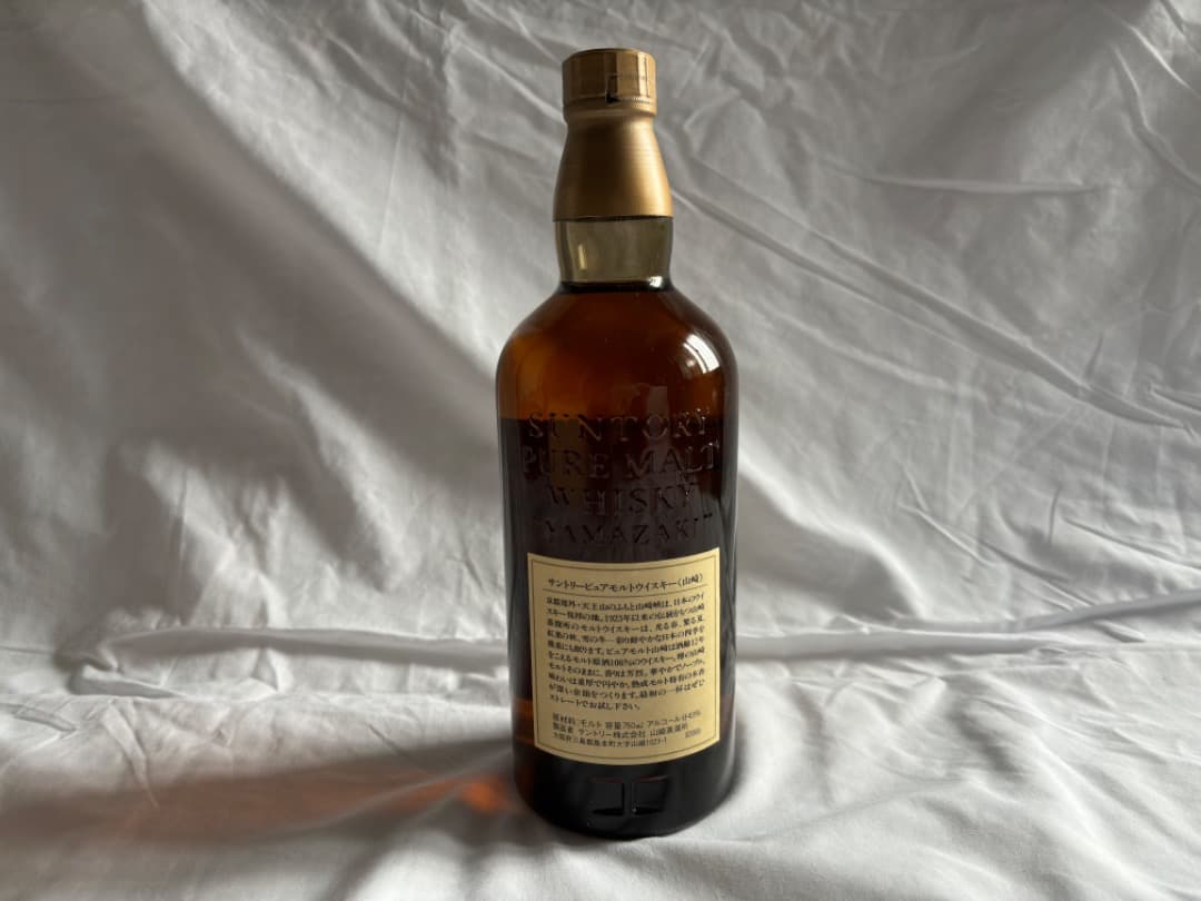サントリーウイスキー山﨑12年未開封 送料込