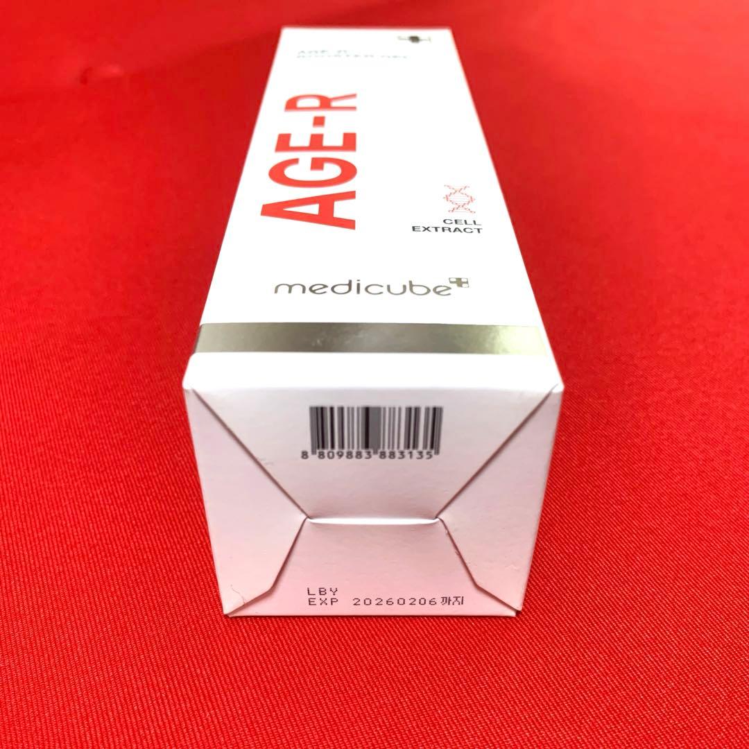 メディキューブ 美顔器 ブースタージェル セット