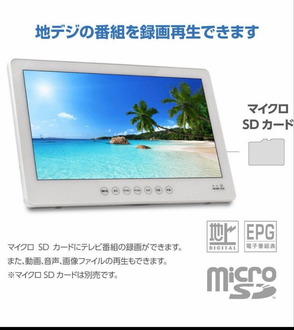 【専用】クリスマスセール！防水14インチフルセグDVD 防水