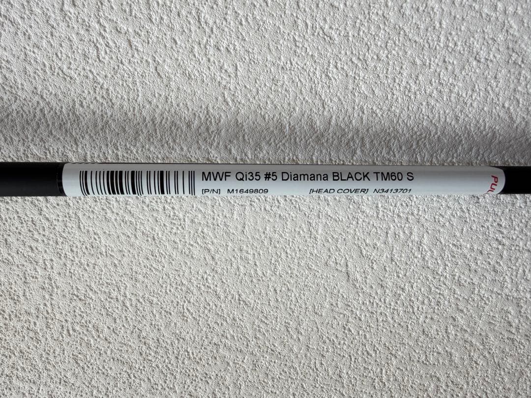 Diamana TM60 S シャフトブラック ディアマナ　5w テーラーメイド
