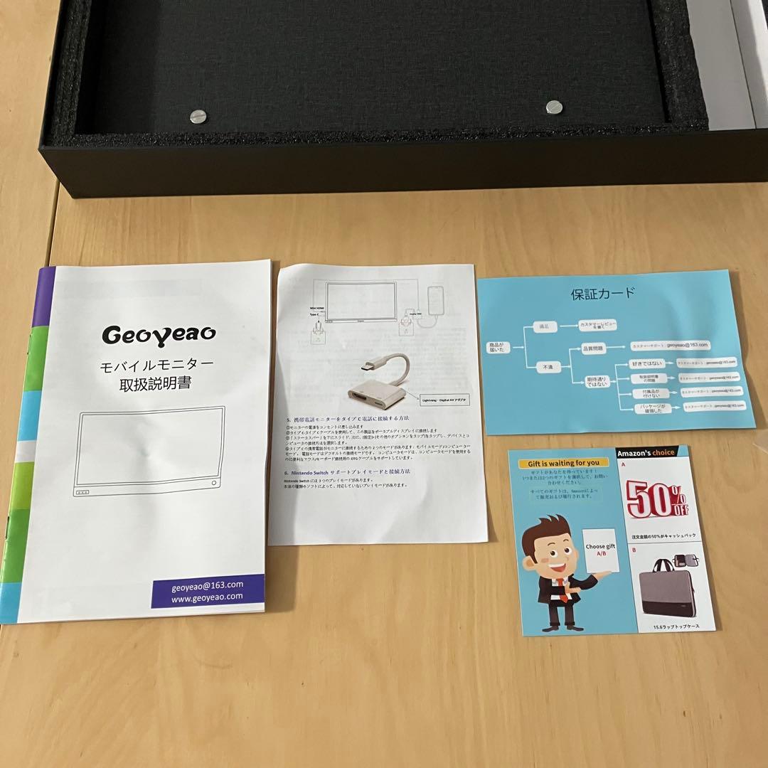 Geoyeao 15.6インチ ポータブルモニター EVP-301