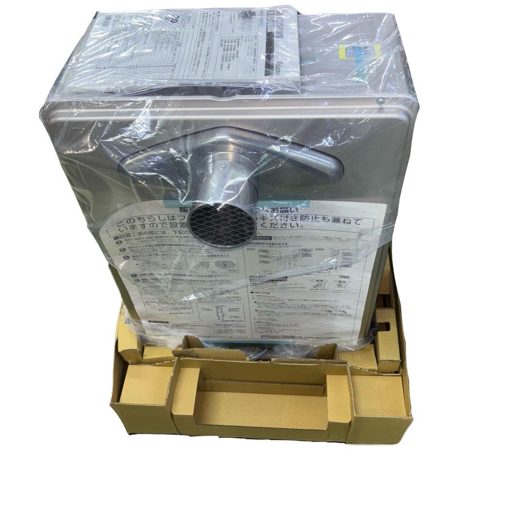 未使用 2022年製 パロマ LPガス給湯器 FH-2010AT