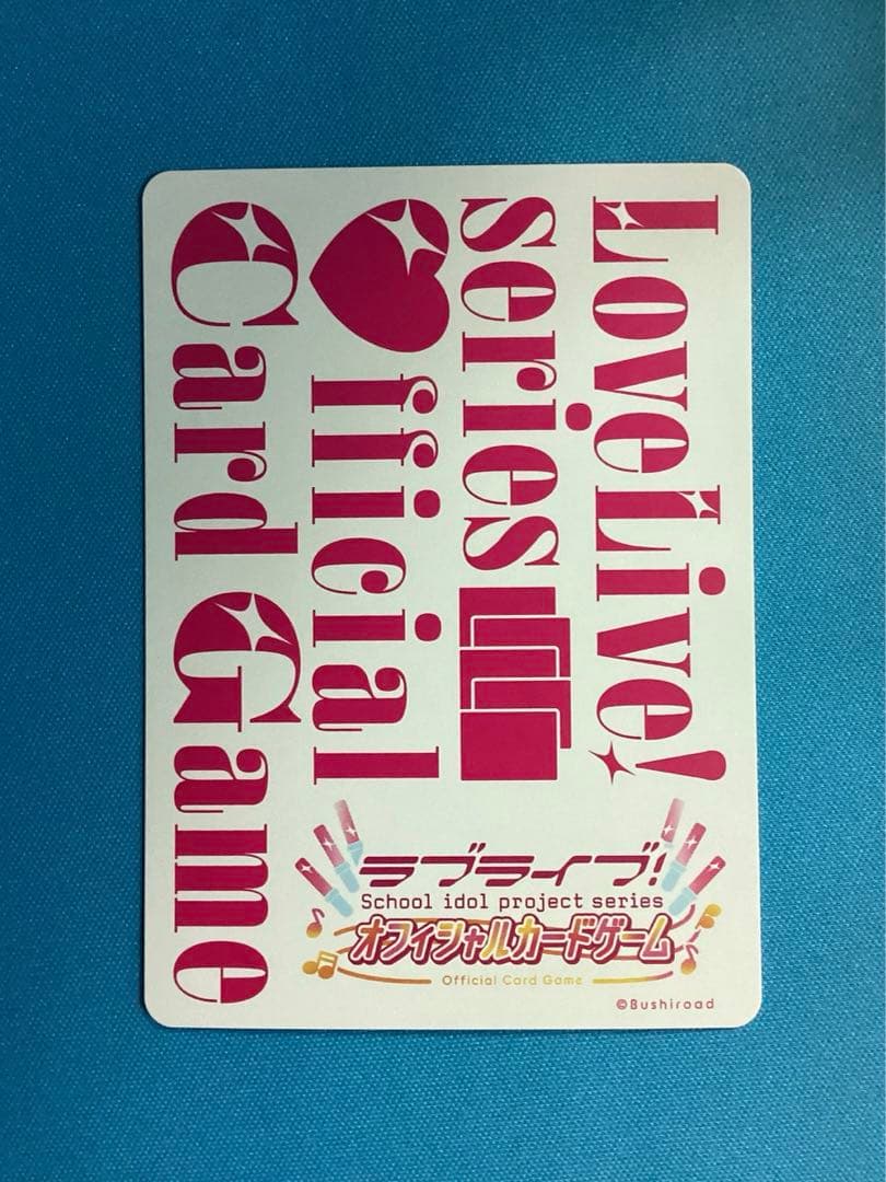 ラブカ 優木せつ菜 PE＋