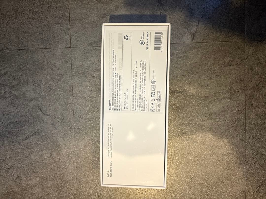 medicube 美容器 ピンク