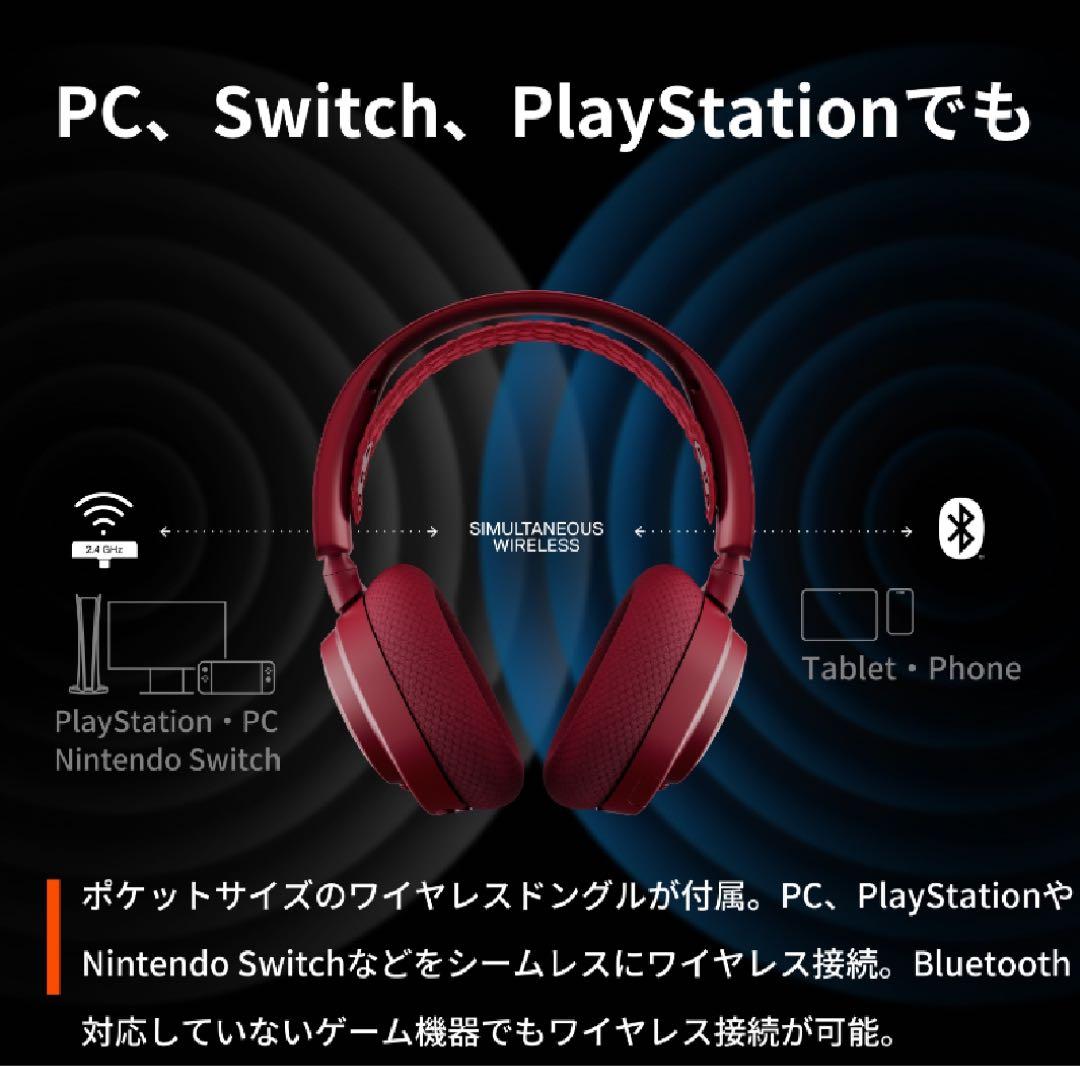 G*M様 Arctis Nova 7 Dragon Edition