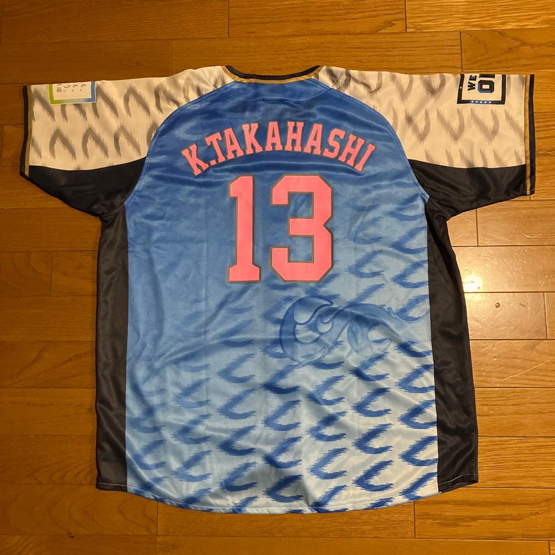 埼玉西武ライオンズ 高橋光成ユニホーム