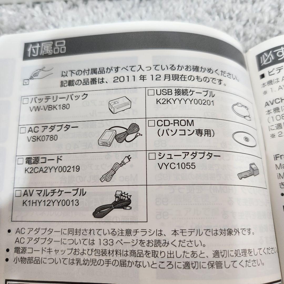 【美品】Panasonic HC-V700M ビデオカメラ パナソニック