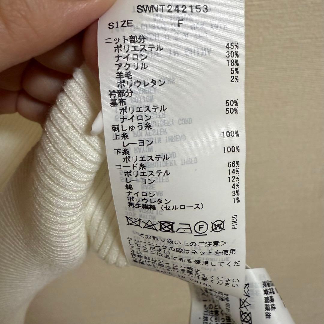 SNIDEL レースカラーノースリニット IVR