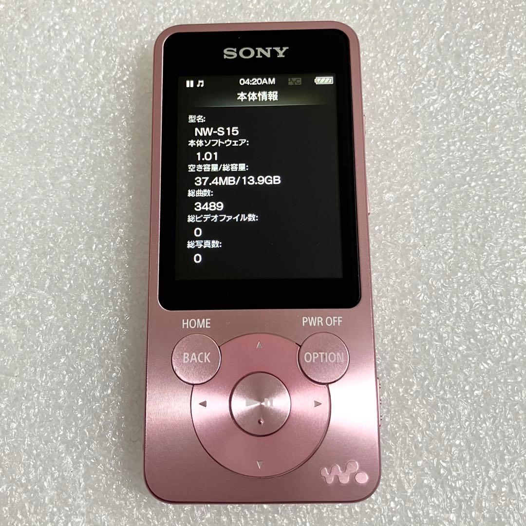 【超美品】　SONY ウォークマン　NW-S15 16GB ライトピンク