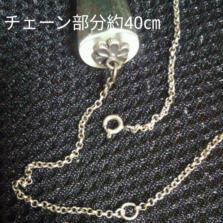 シ*ス様 本水晶ペンジュラム　ヒマラヤ １点物