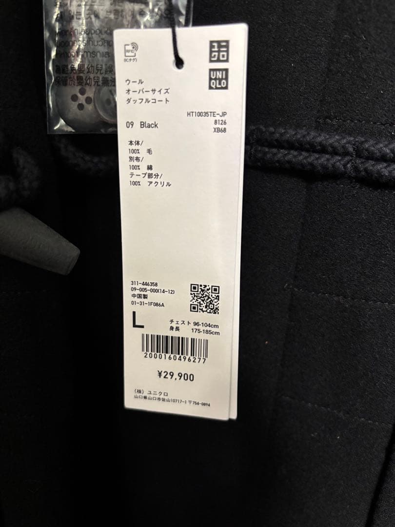 UNIQLO +Jブラック ダッフルコート Lサイズ 未使用