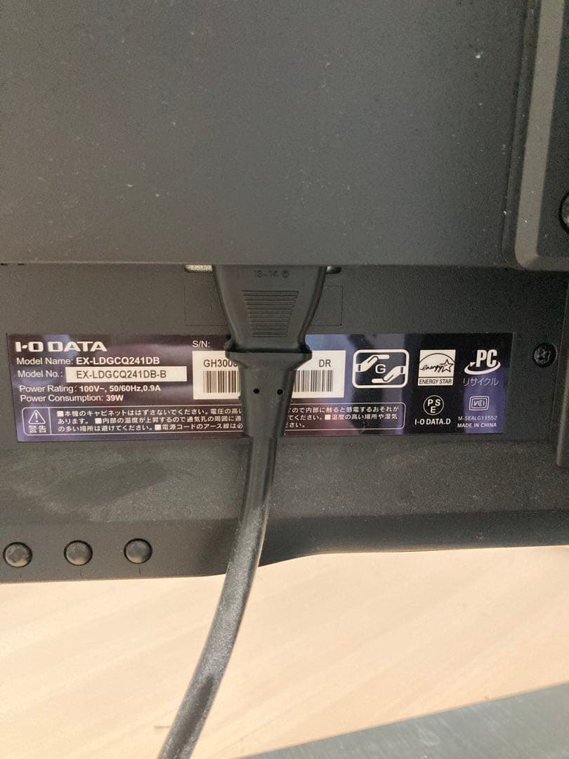 GigaCrysta ディスプレイモニター本体　リモコンなし