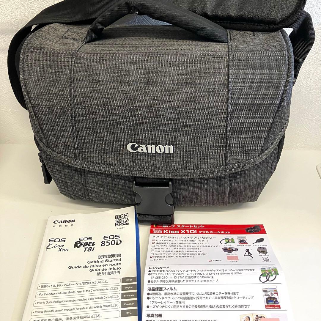 最終 Canon デジタル一眼レフカメラ EF-S 55-250mmレンズ付