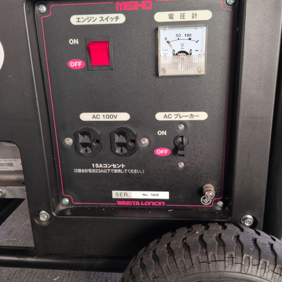 Wakita Loncin HPG 2500 ポータブル発電機新品同様1回使用