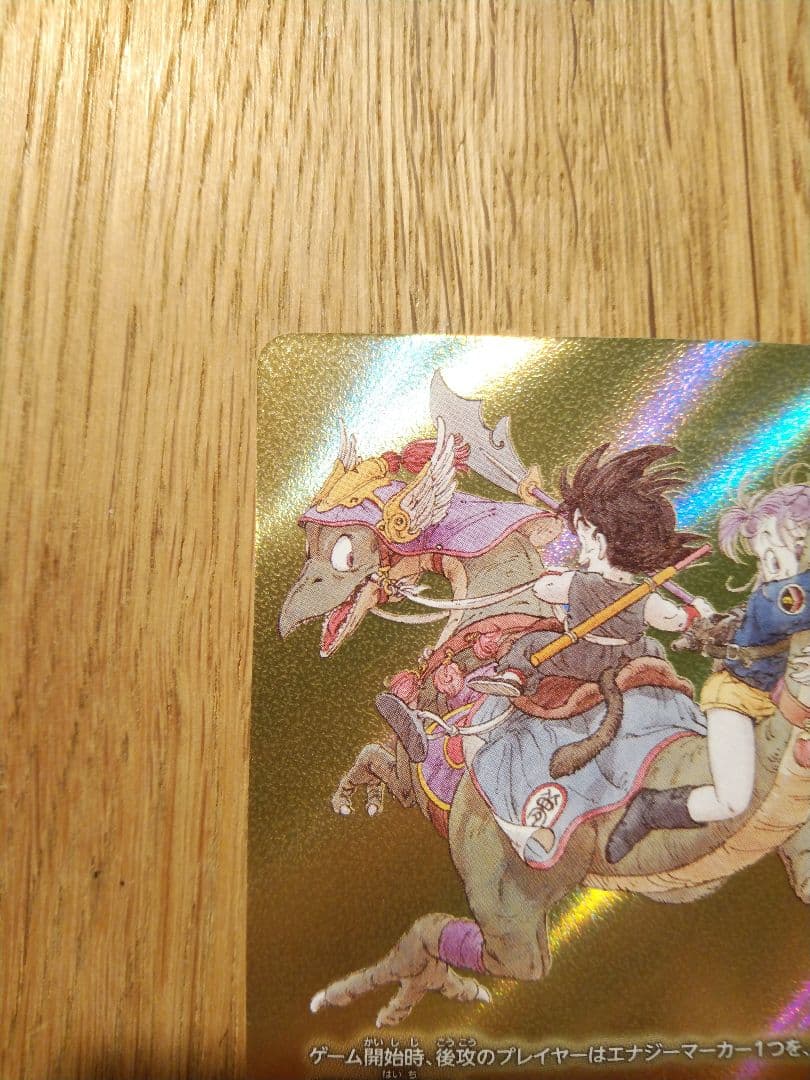 エナジーマーカー E-72 9巻　金