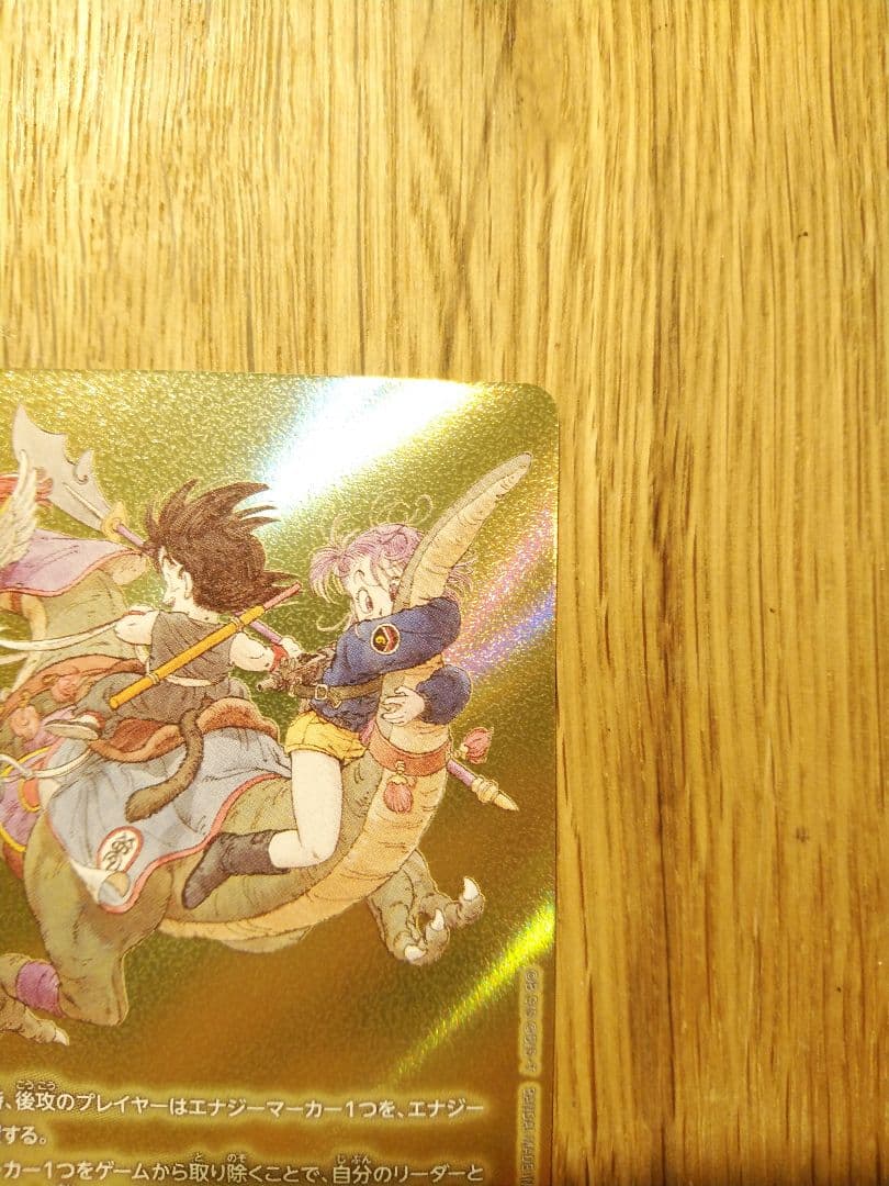 エナジーマーカー E-72 9巻　金