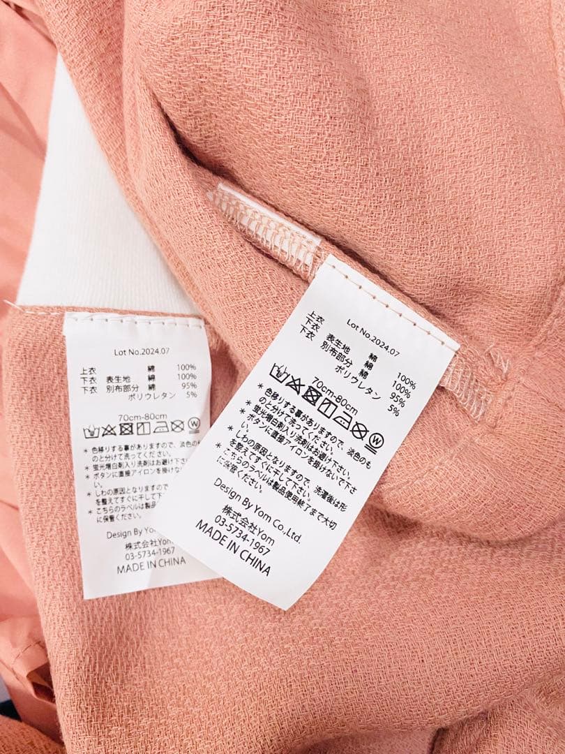 【新品箱付】 MARLMARL ベビー ナイトウエア パジャマ お食事エプロン