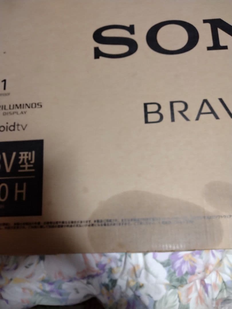 SONY 43V型 4K 液晶テレビ BRAVIA KJ-43X8000H