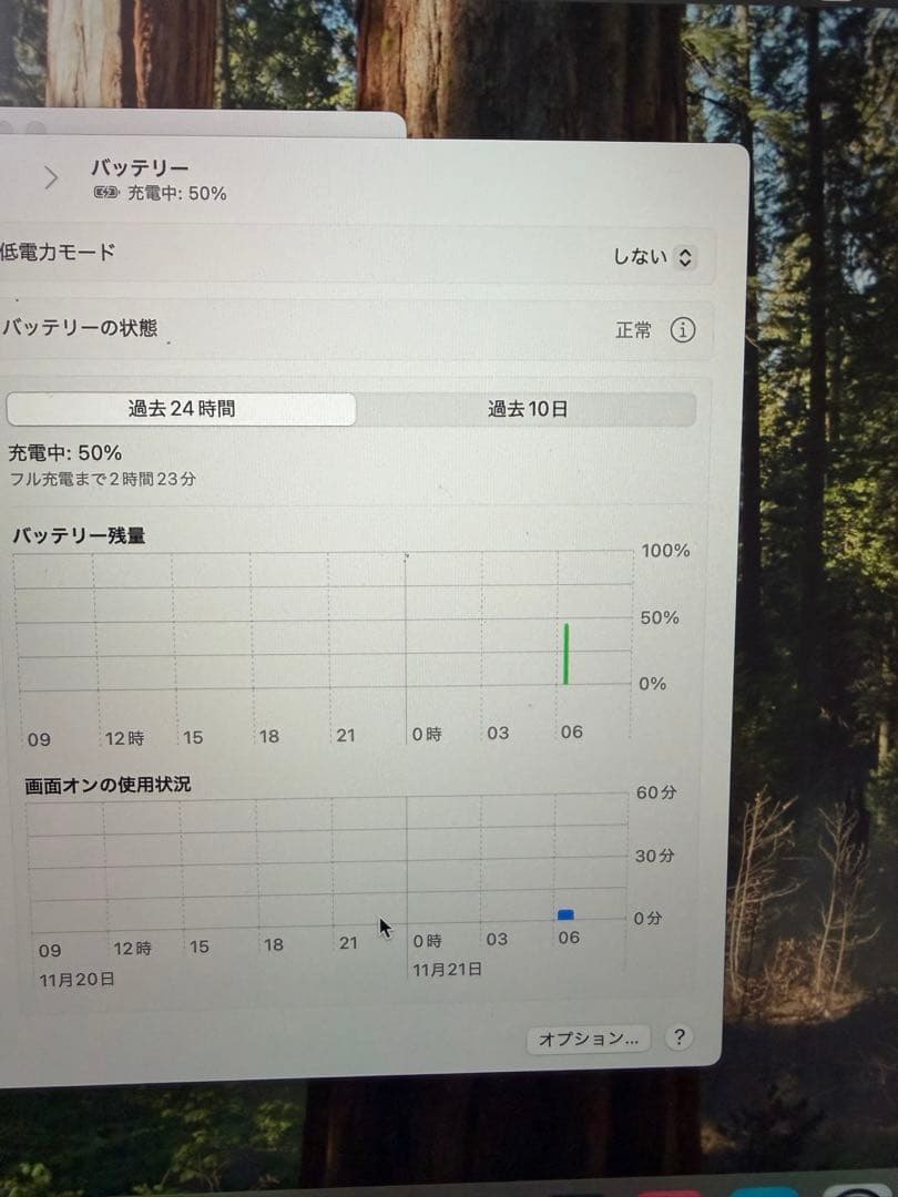 【美品】MacBook Air 2020 13インチ 本体のみ A2179