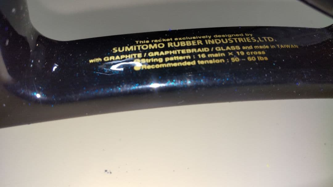 PRO 600 TORSION BRAID テニスラケット セット