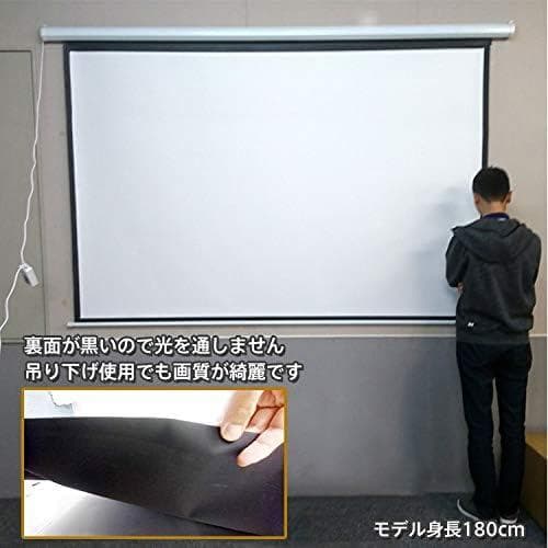電動スクリーン 100インチ ホームシアター用
