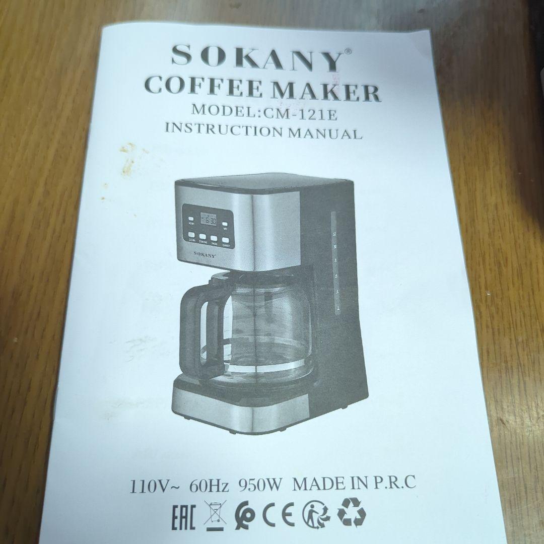 SOKANY コーヒーメーカー デジタルタイマー付き
