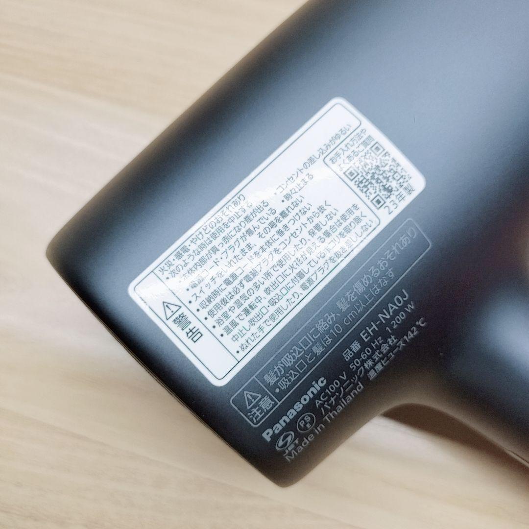 新品同様⭐️Panasonic ナノケア ドライヤー EH-NA0J