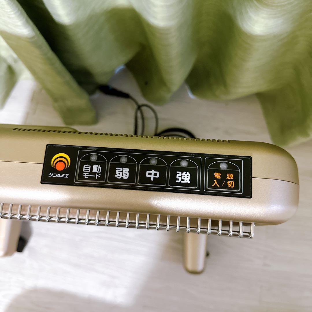 美品 サンルミエ・エクセラ7 N700L-GR 遠赤外線ヒーター
