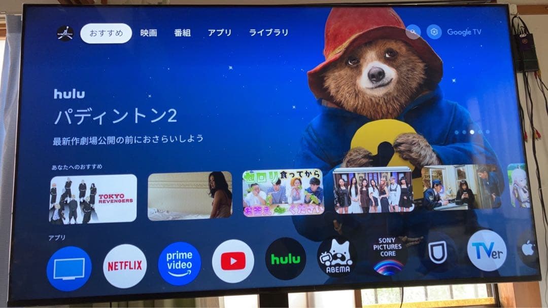 ソニー 75V型 4K 液晶 テレビ ブラビア KJ-75X80WK