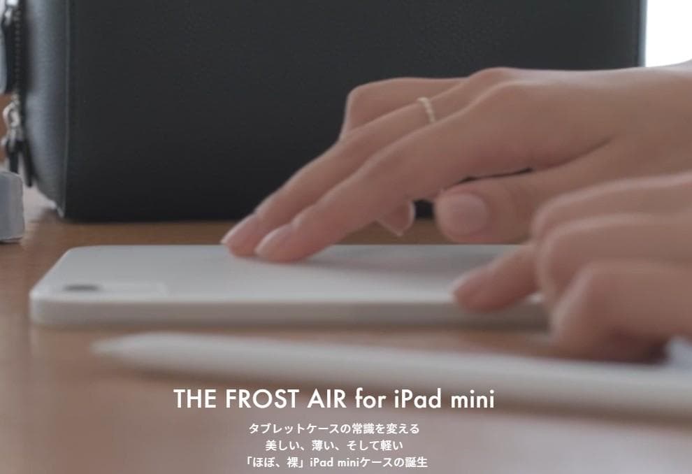 iPad mini 7本体 128Gb Wi-Fi+Cellular 超美品