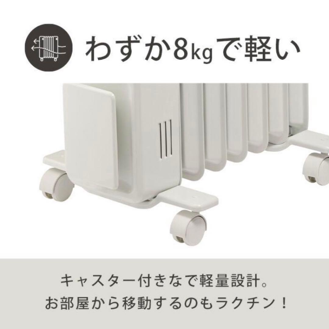 Dimplex オイルフリーヒーター Brit B01 ブリット