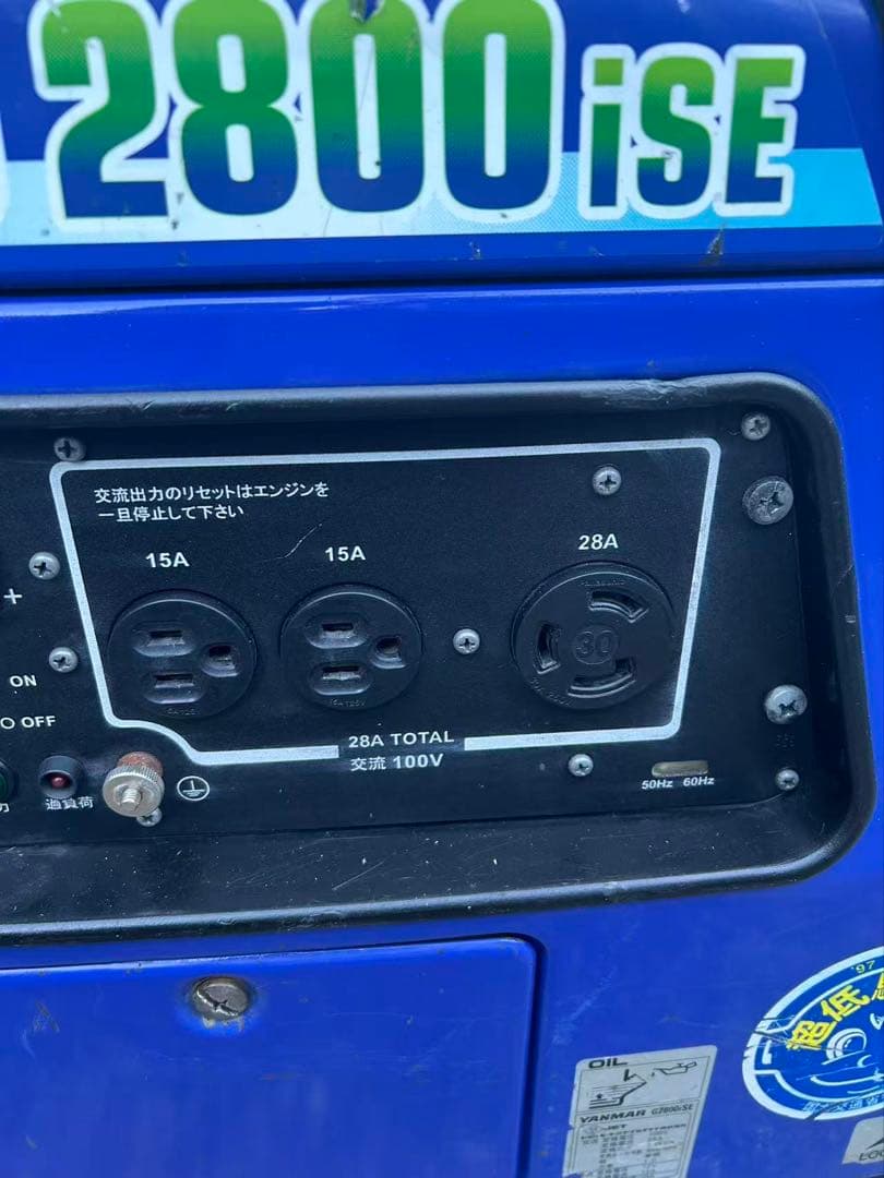 ヤンマー ガソリン 発電機 インバーター発電機G2800iSE(B759)