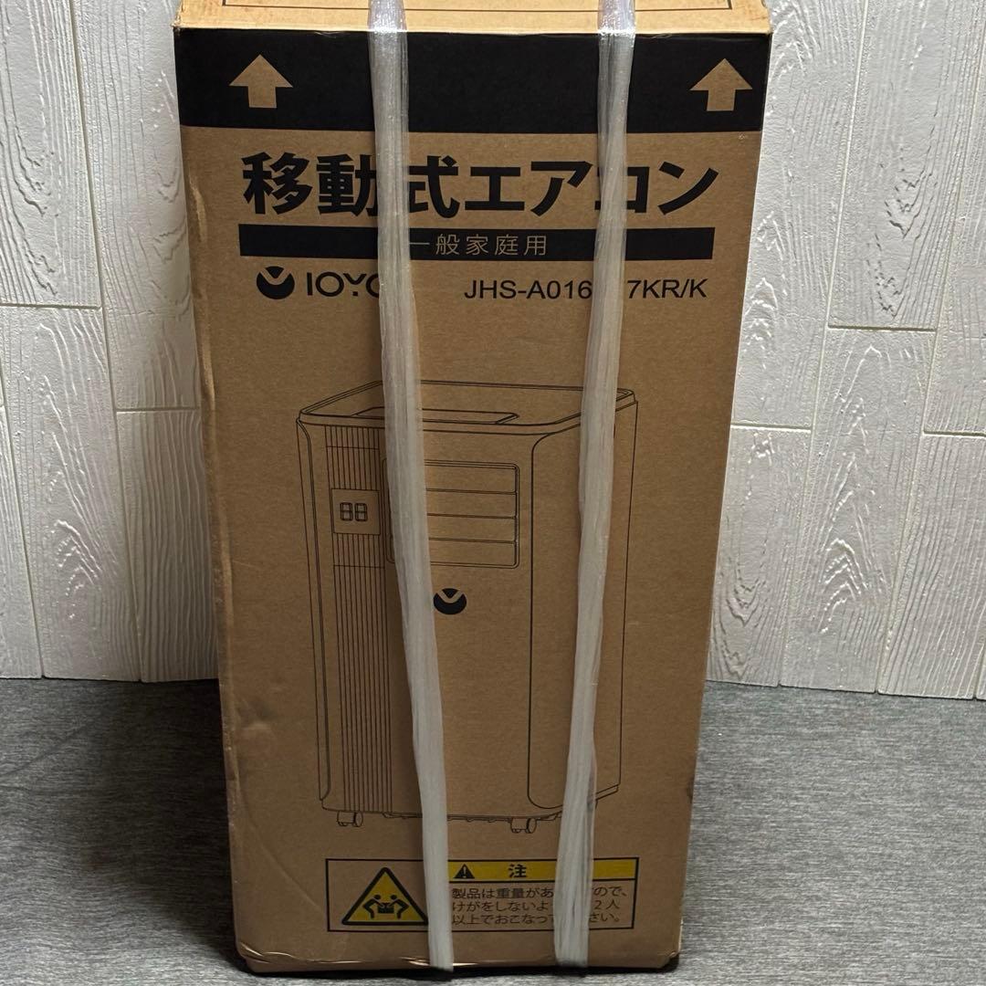 IOYOI 移動式エアコン JHS-A016-2.7KR/K 2024年製