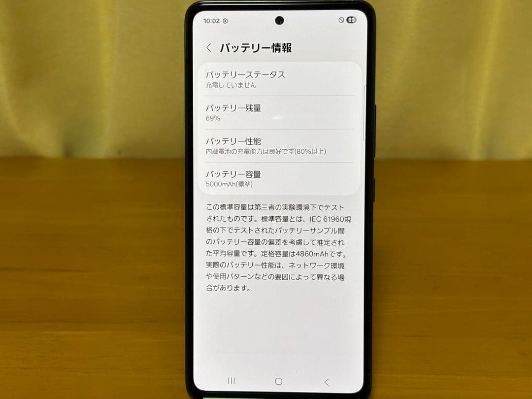 Galaxy A53 128G SIMフリー 5G オーサムブラック