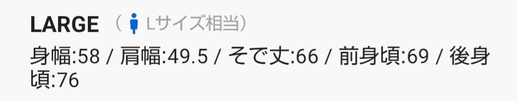 NANGAナンガオーロラテックダウンパーカージャケットLサイズ日本製